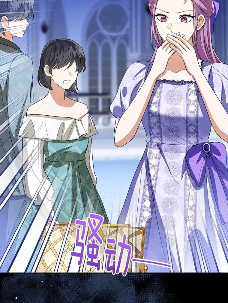 109.灵力之神7