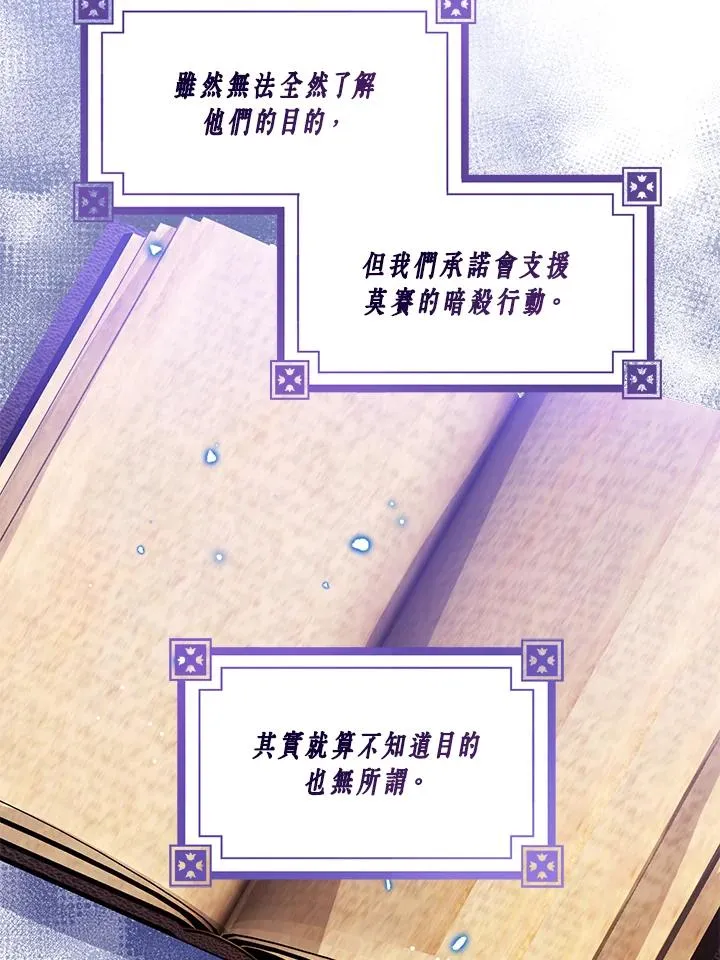 第104话39