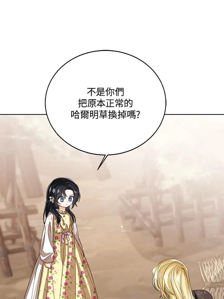 第103话27