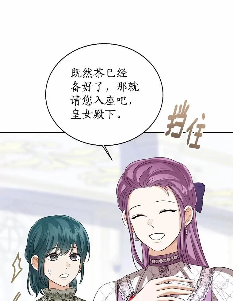110.红色胸针事件（1）103