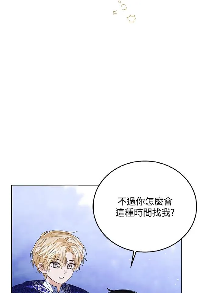 第106话11