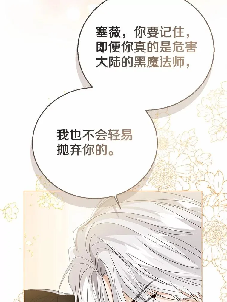 105.我不会抛弃你91