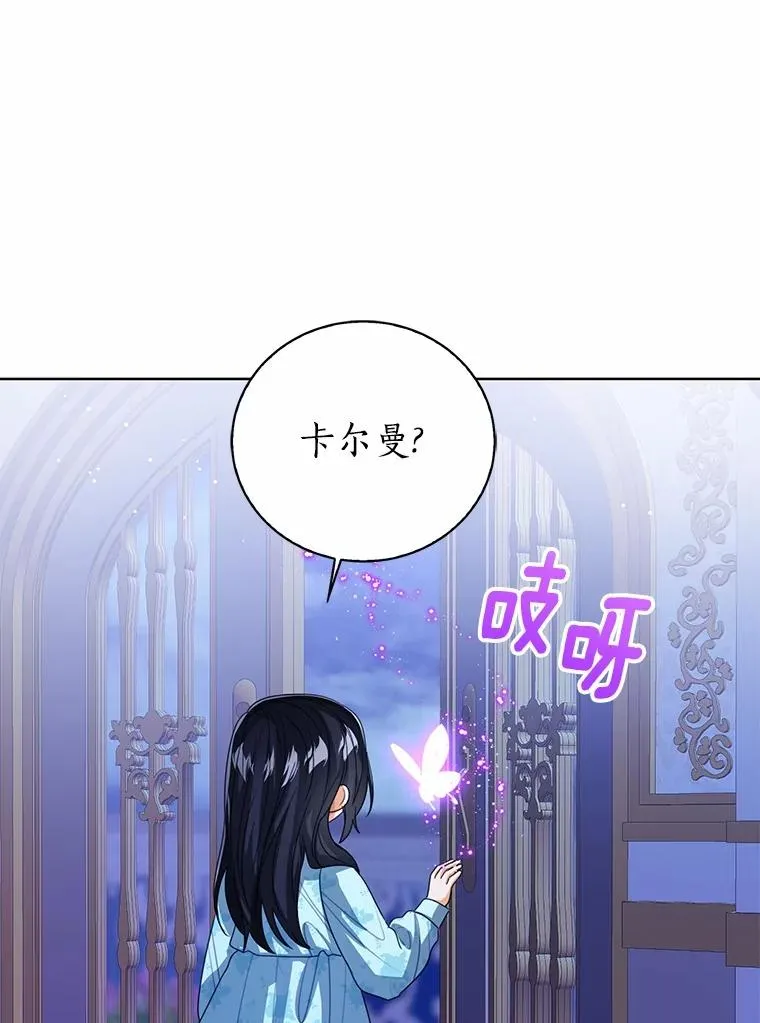 105.我不会抛弃你115