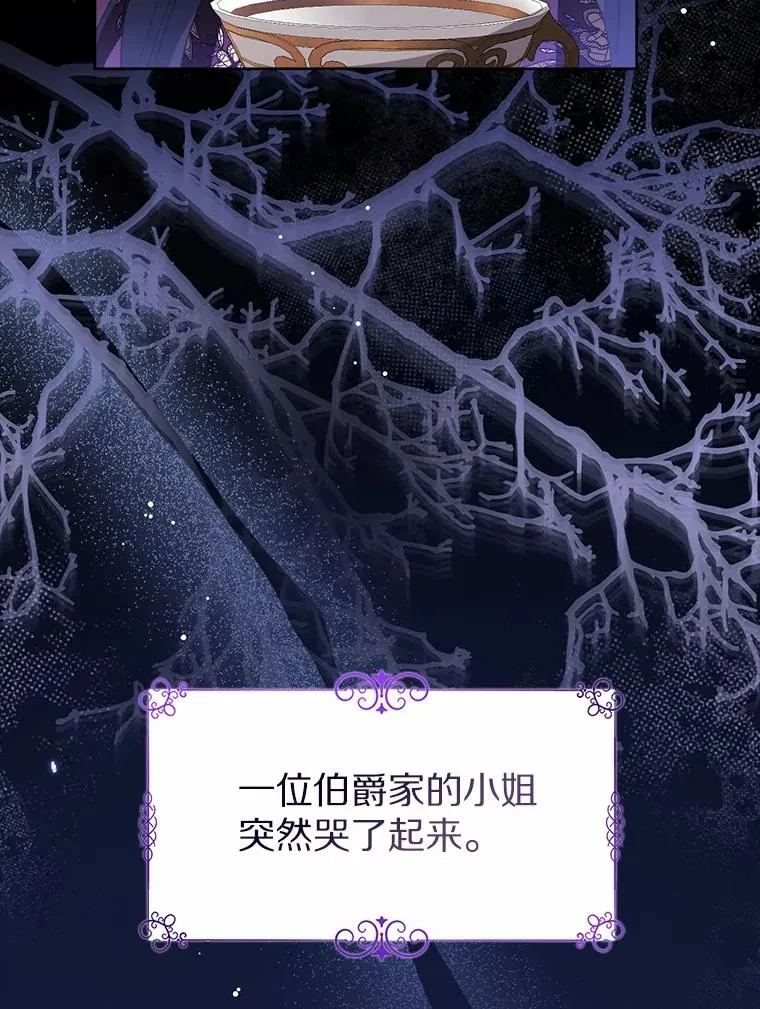 109.灵力之神5
