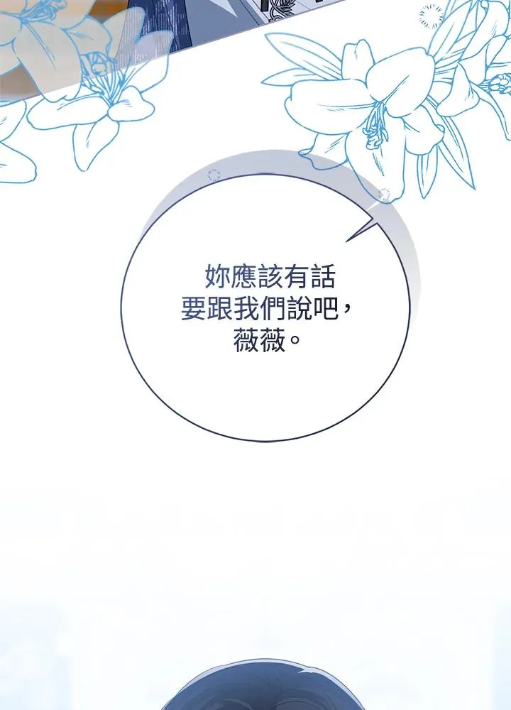 第105话18