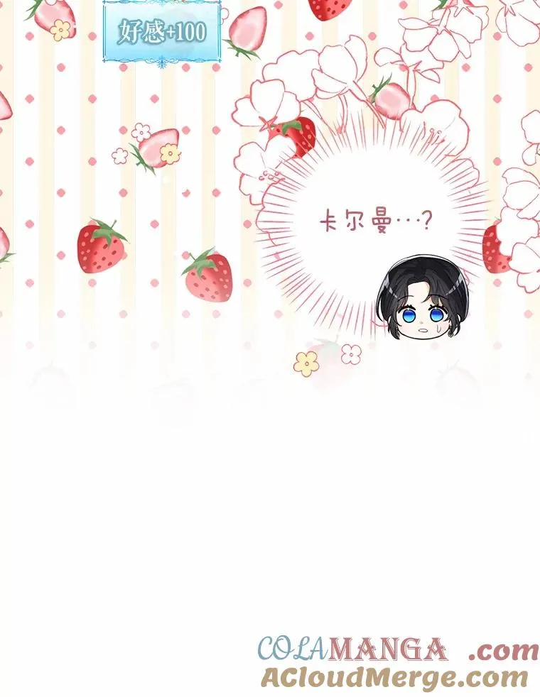 107.十四岁的我76