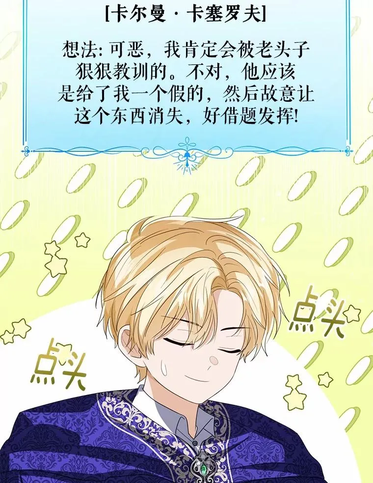 106.消失的它57