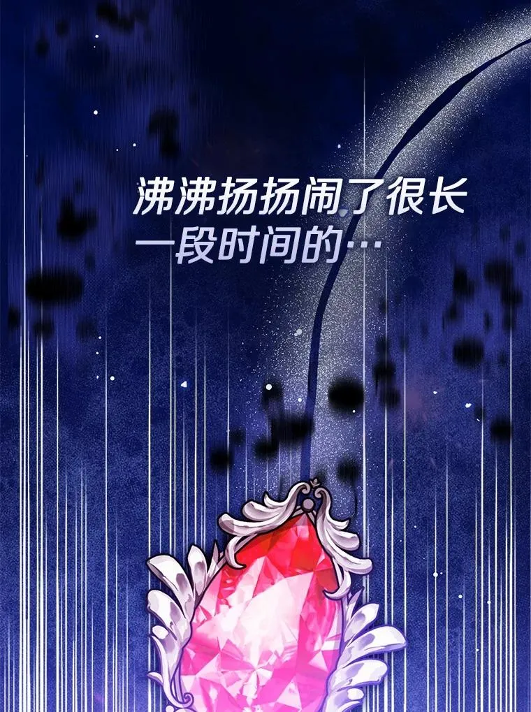 108.春游111