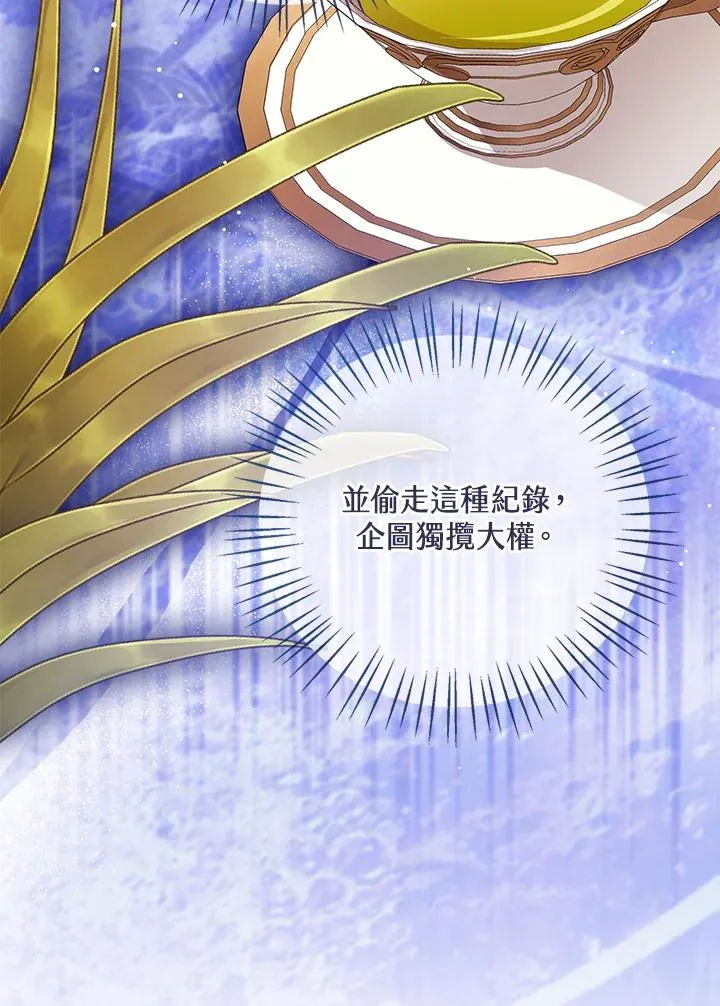 第104话74