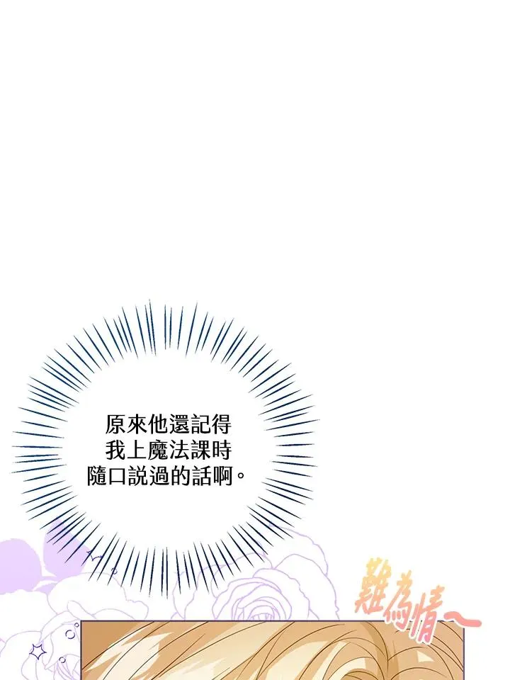 第106话31