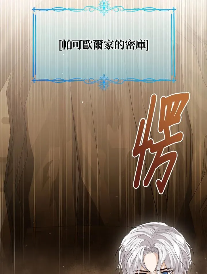 第104话1