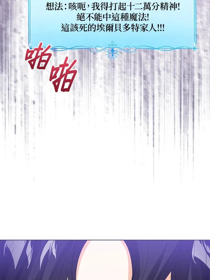 第102话90