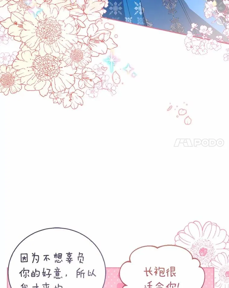 108.春游7