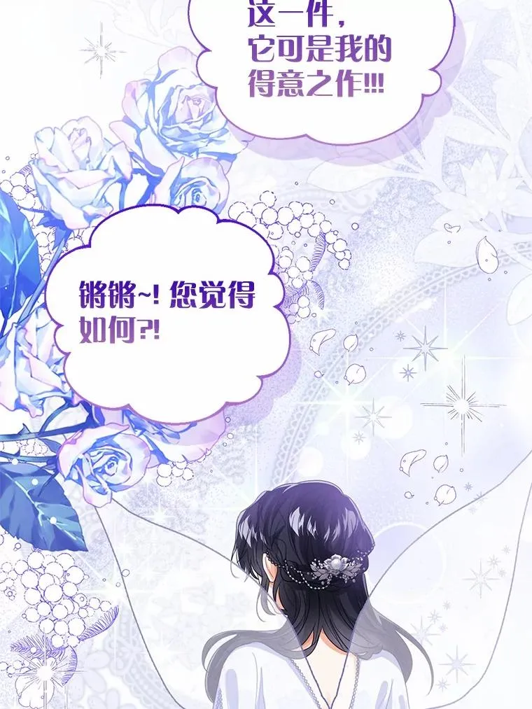 109.灵力之神50