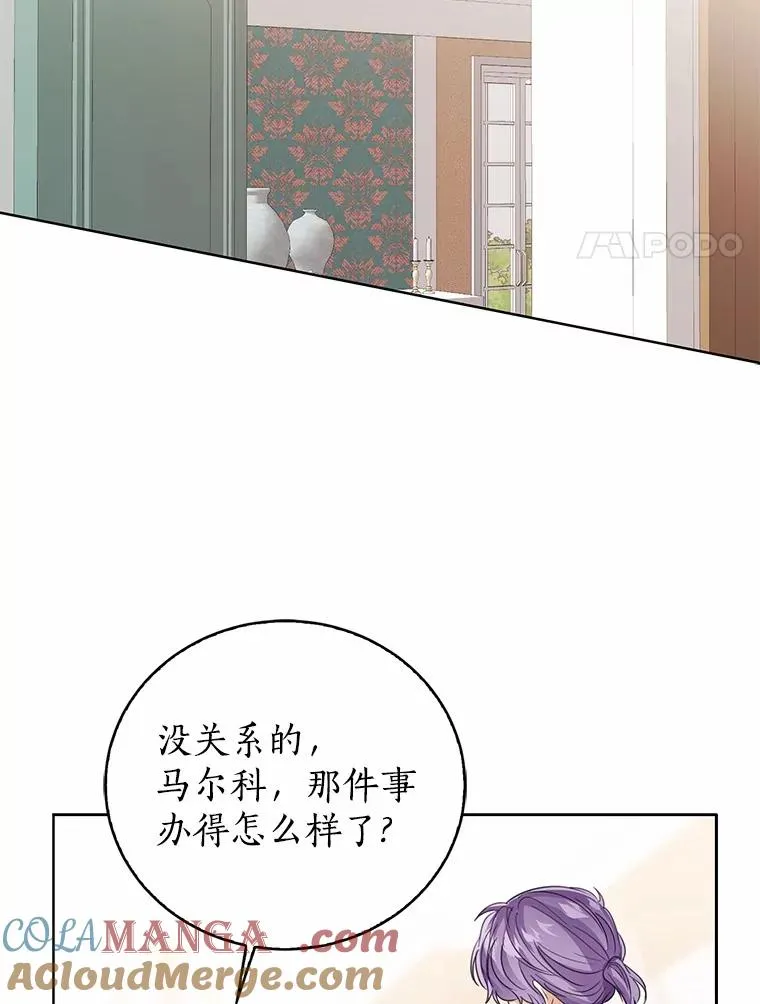 109.灵力之神84