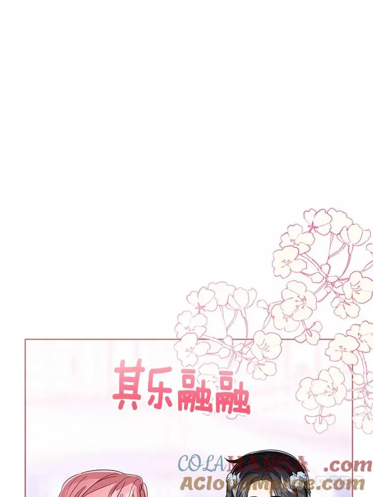 112.红色胸针事件（3）36