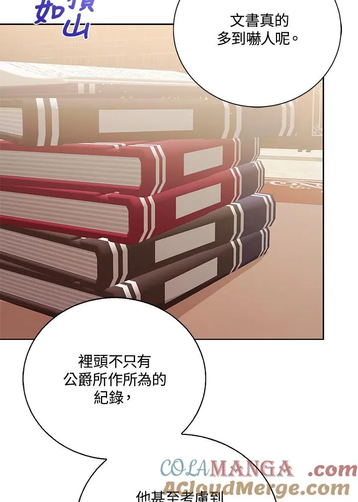 第104话24