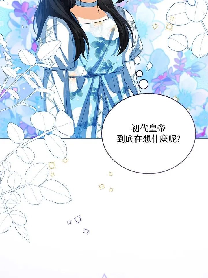 第105话2