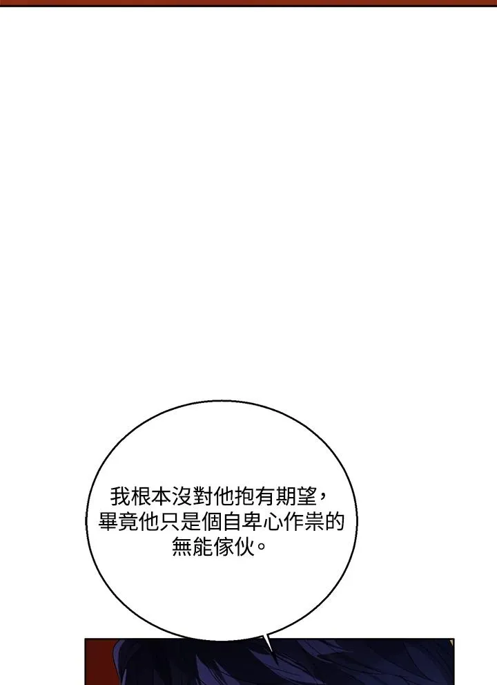 第106话109