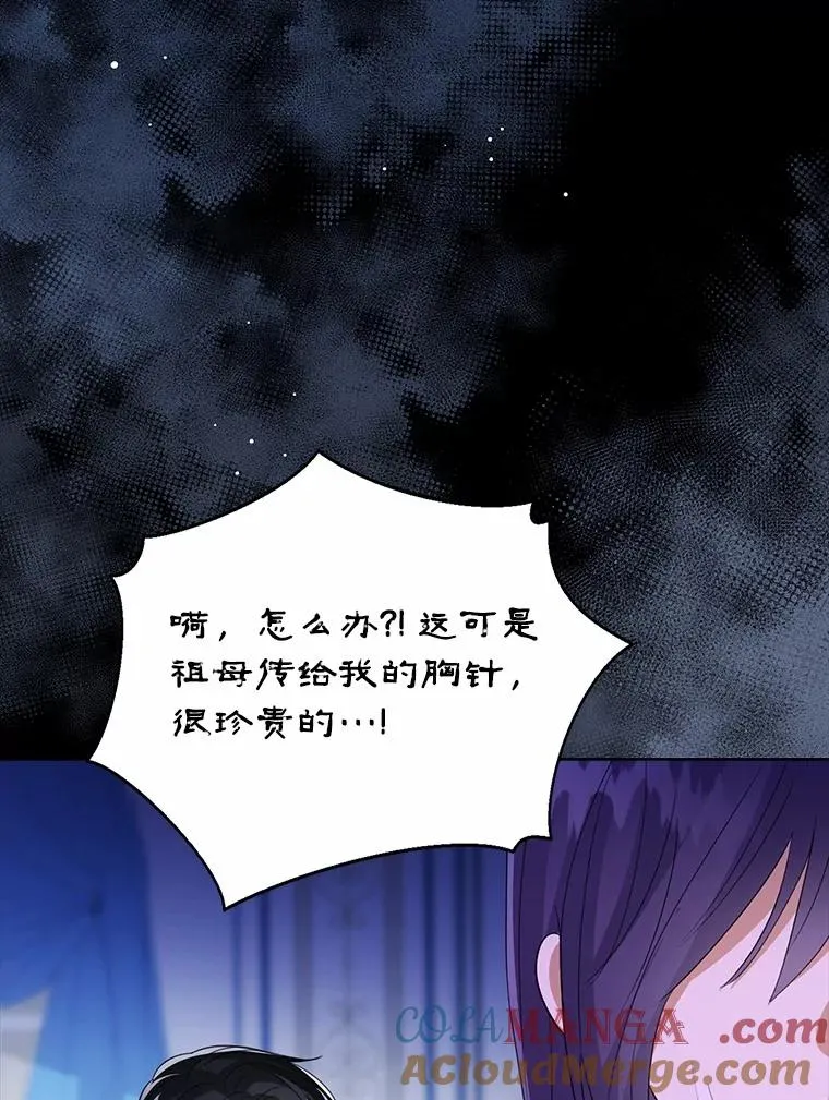 109.灵力之神8