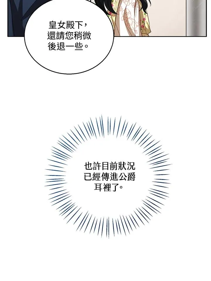 第102话13
