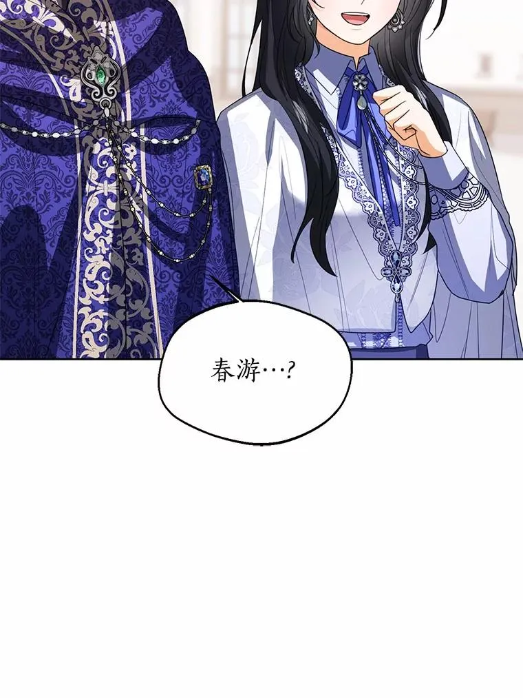 107.十四岁的我115