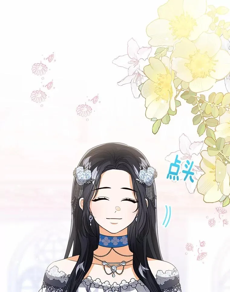 112.红色胸针事件（3）110