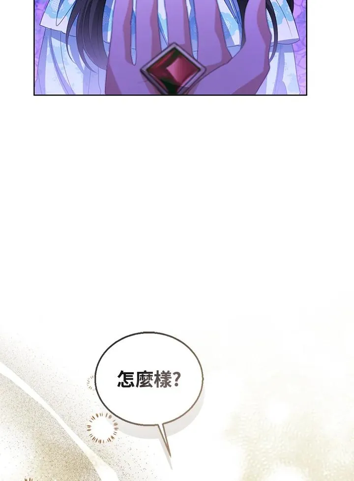 第106话21
