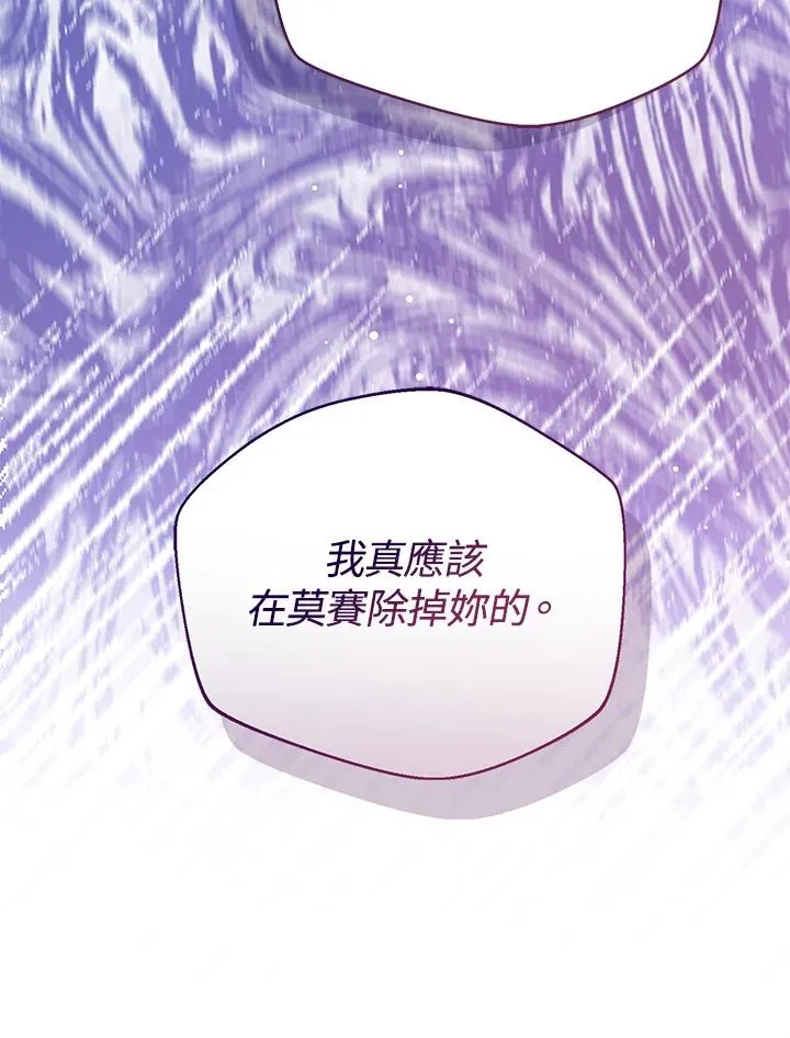 第103话74