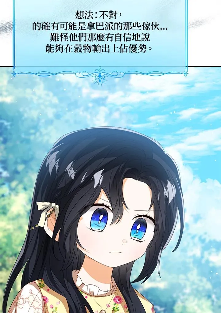 第102话81