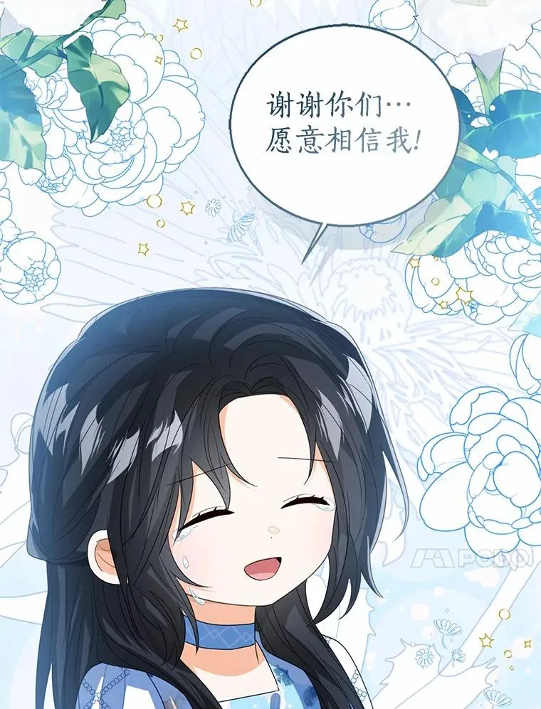 105.我不会抛弃你98