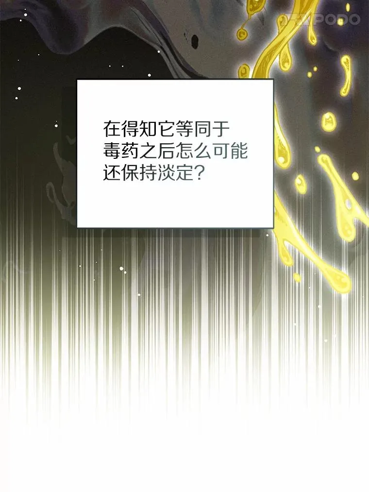 107.十四岁的我33