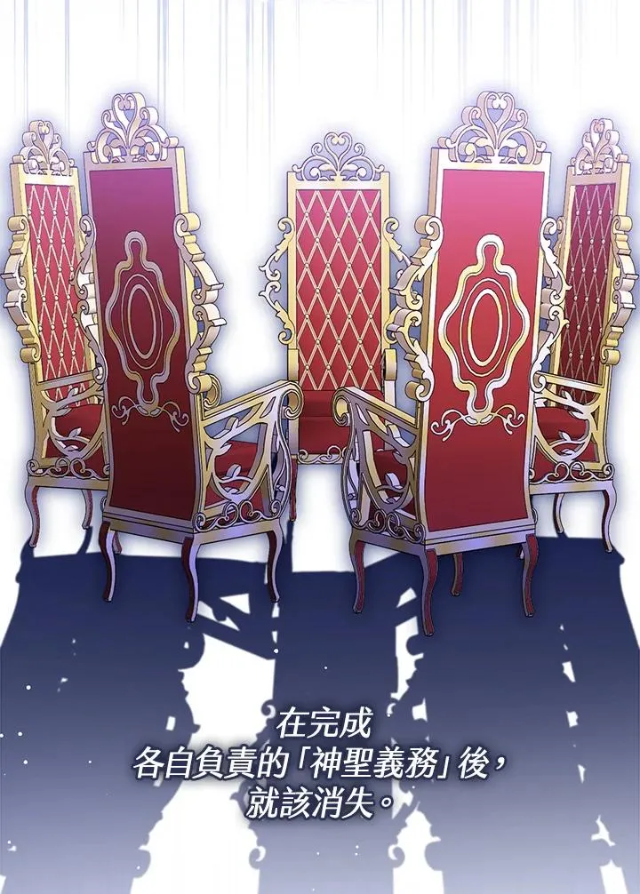 第104话69