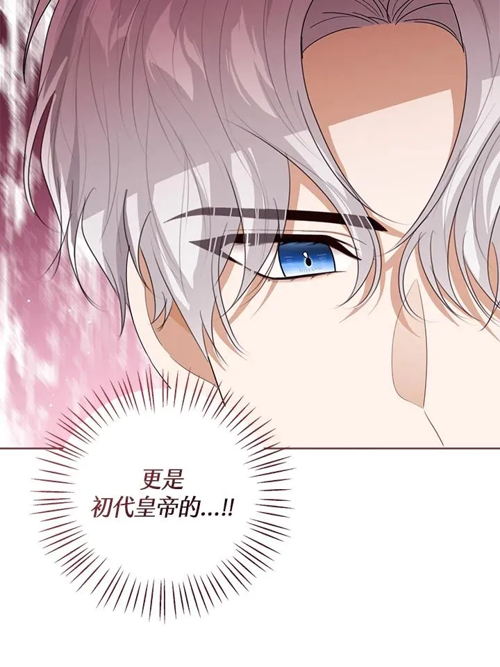 第104话54