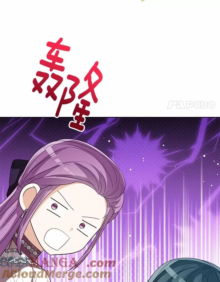 111.红色胸针事件（2）116