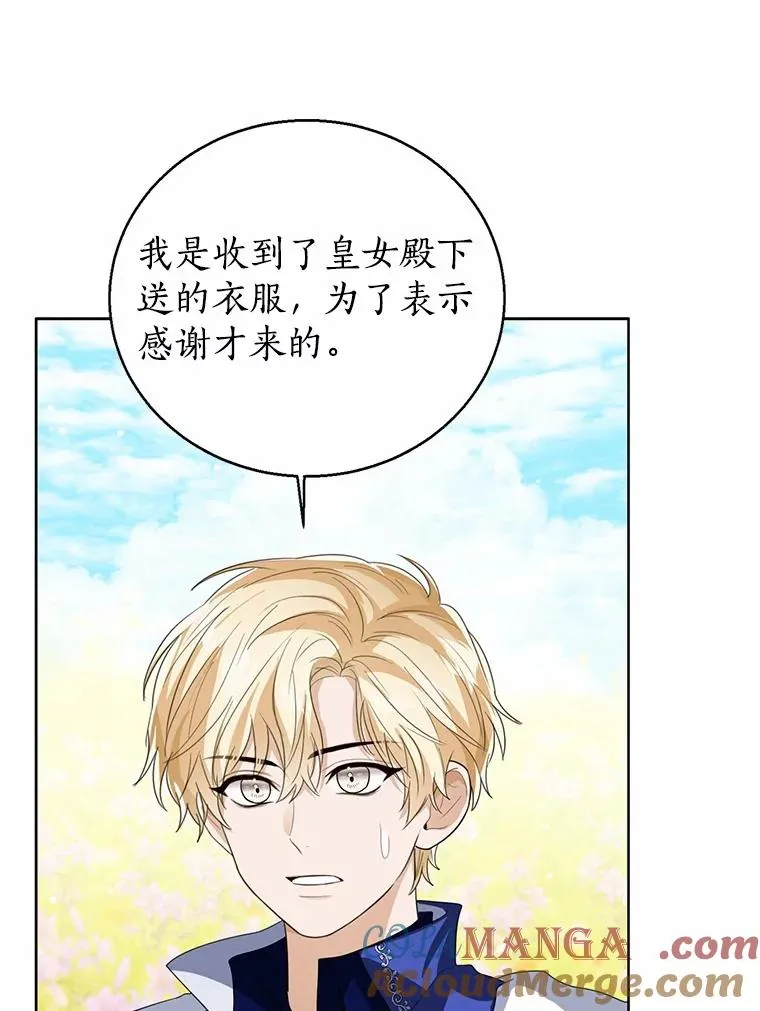 108.春游68