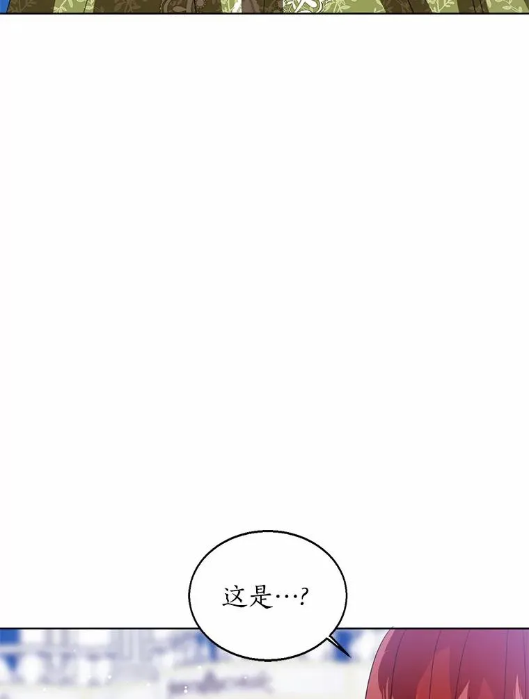 112.红色胸针事件（3）81