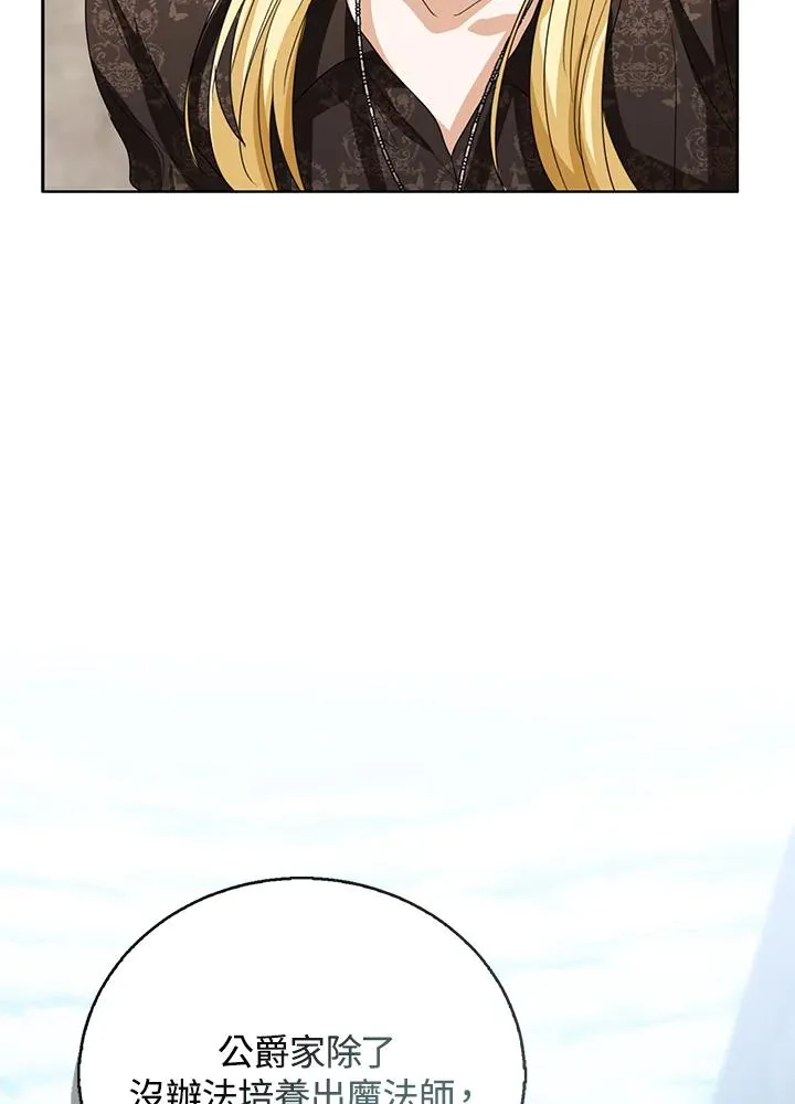 第103话33