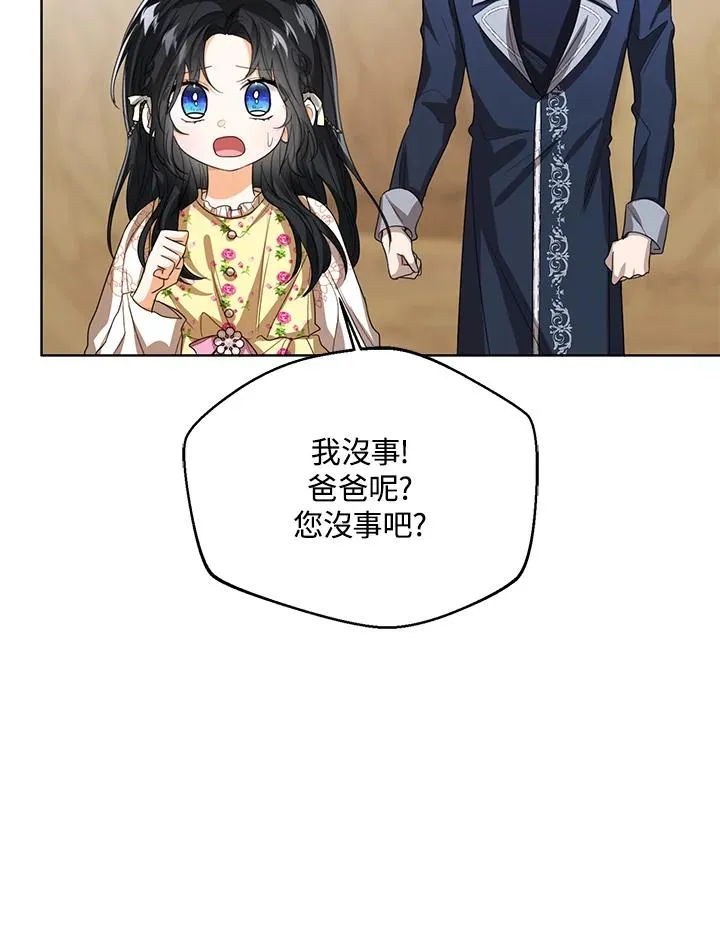 第102话5