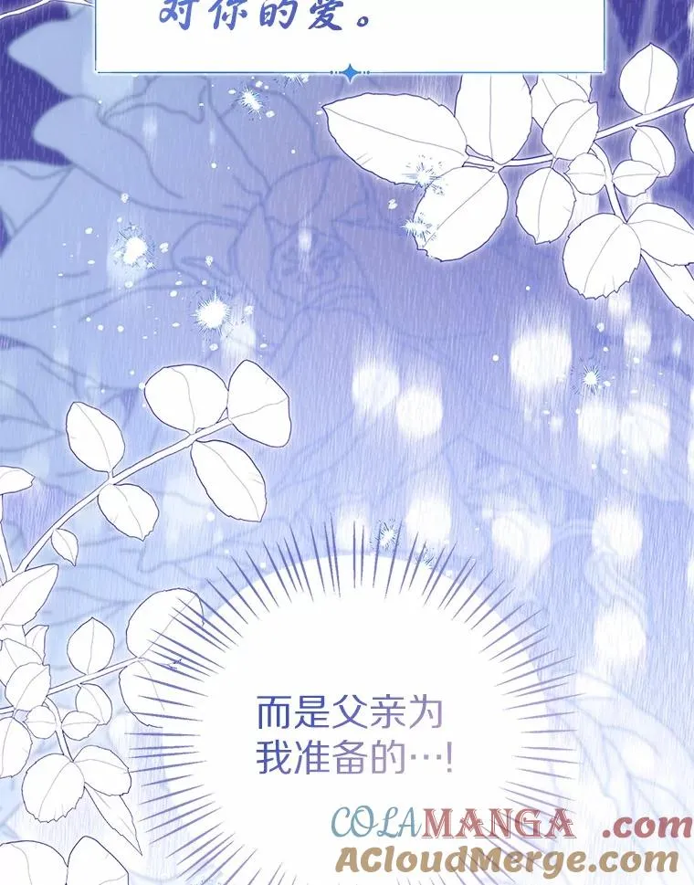 106.消失的它92