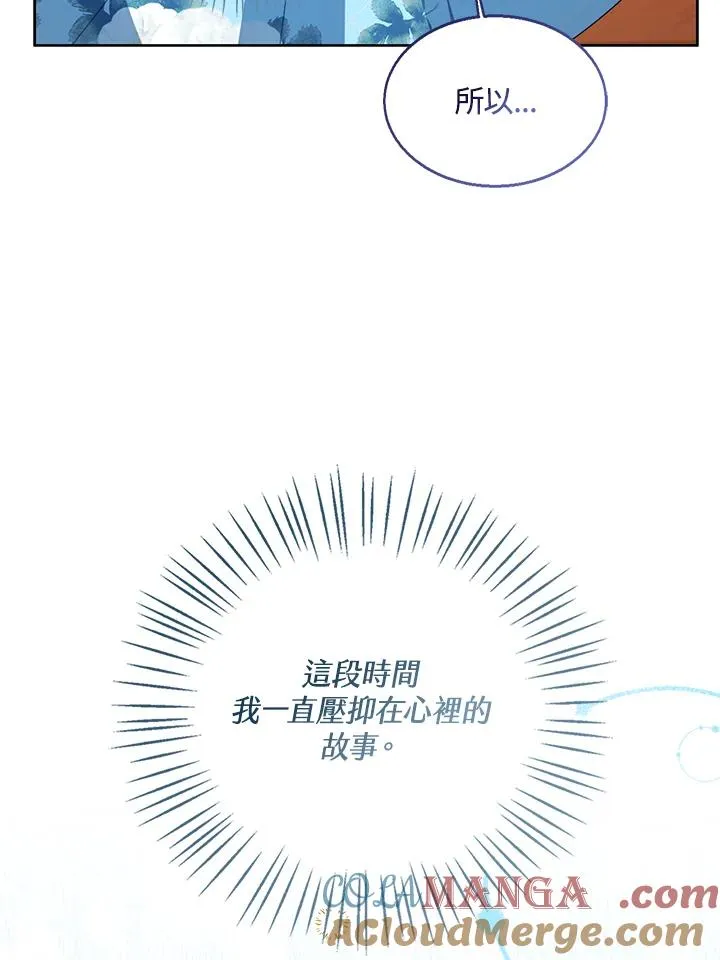 第105话64