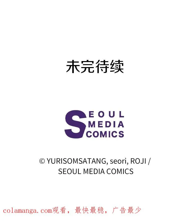 113.红色胸针事件（4）131