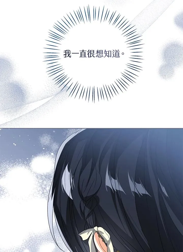 第101话23