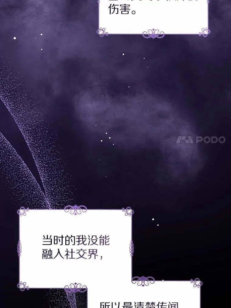 109.灵力之神22