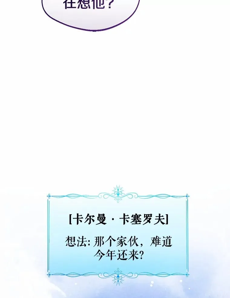 108.春游41