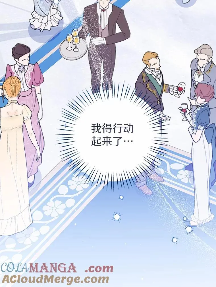 111.红色胸针事件（2）64