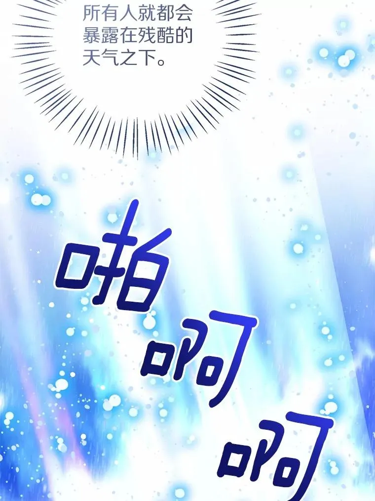 107.十四岁的我87