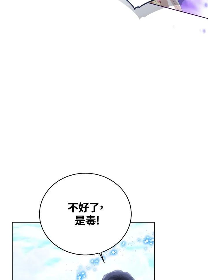 第103话86