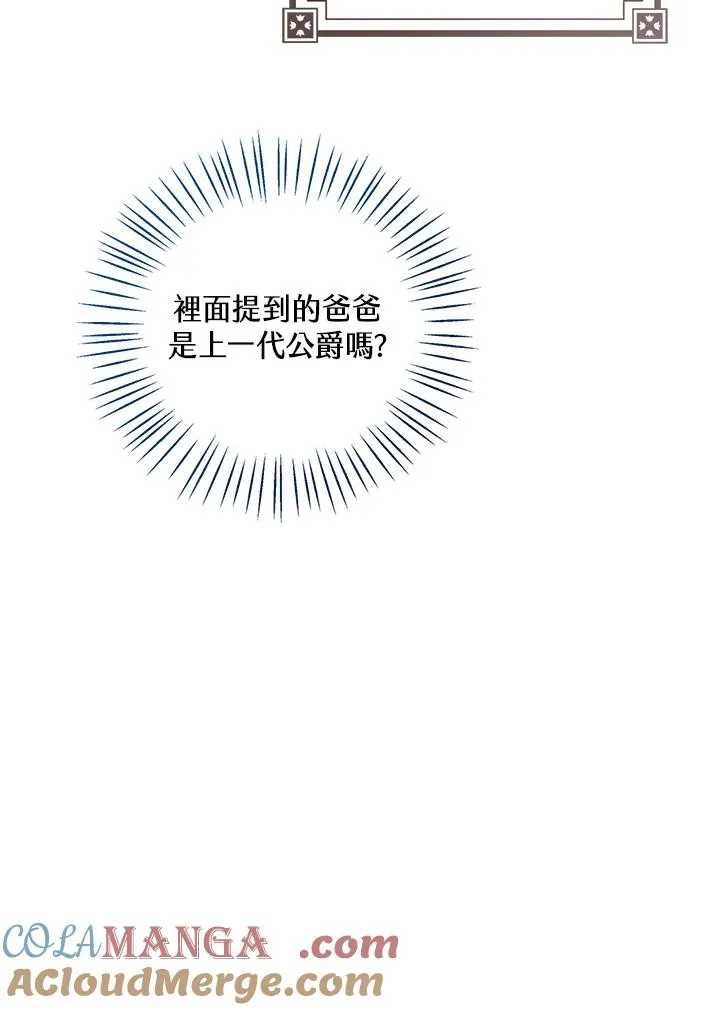 第104话32