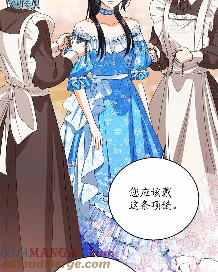 110.红色胸针事件（1）24